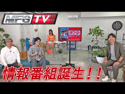 MFゴースト Video7