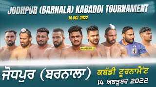 Jodhpur (Barnala) Kabaddi Tournament 14 Oct 2022