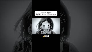 - MVのラフから完成までがやばすぎたwwww #幼稚園wars