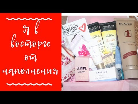 Самая эмоциональная РАСПАКОВКА праздничного БЬЮТИ БОКСА от WONDERBOX