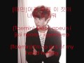 HQ JoJo SHINee With English Subs Romanization Korean Lyrics