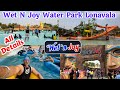 Wet N Joy Water Park Lonavala 2024😍 All Information || Ticket Price, Water Park, Amusement Park😊