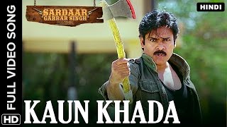Kaun Khada Hindi Video Song | Sardaar Gabbar Singh