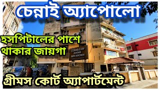 Hotel Near Apollo Hospital | Service Apartment Near Chennai Apollo Hospital | Gr