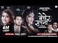 Bechera Sapana by Thaneshwor Gautam | Ft. Puspa, Smarika & Susila | New Nepali Gajal Song 2079 Bechera Sapana by Thaneshwor Gautam | Ft. Puspa, Smarika & Susila | New Nepali Gajal Song 2079