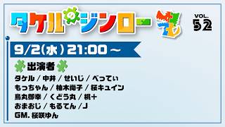 【タケルのジンロー】9/2 ローソンの紅茶の潔さが好き