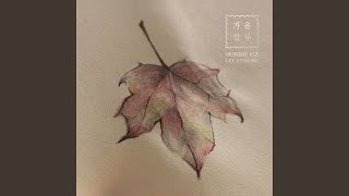 Download lagu When Autumn Comes (가을 안부) (Inst.) mp3