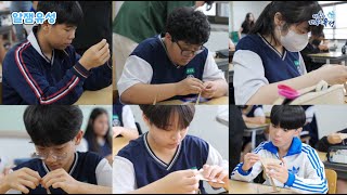 2024 나래이음 중등마을교과과정 알잼유성 이미지