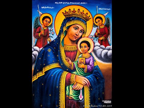 የእመቤታችን የቅድስት ድንግል ማርያም ወርኅዊ በዓል ቅዳሴ  ደብረ ኃይል ቅዱስ ራጉኤል ካቴድራል ስተርሊንግ ቨርጂንያ ቀጥታ ሥርጭት  ሐምሌ 21, 2013 ዓ ም