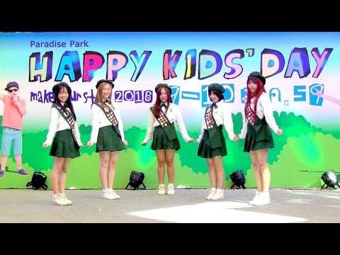 160109 Apprill cover APRIL (에이프릴) - Muah! @Paradise Park K-POPS Cover Dance Contest 2016 (Audition)