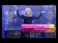 Ирина Аллегрова "Я тучи разведу" Достояние республики 