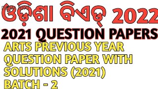 ODISHA B.ED 2022|ODISHA B.ED PREVIOUS YEAR QUESTION PAPERS WITH SOLUTIONS|ODISHA B.ED PREPARATION|