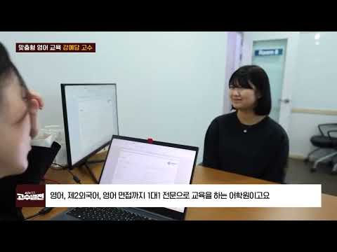 아벨어학원 강의시스템