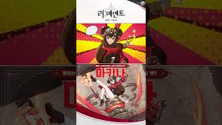 Download lagu 【Ultimate Skill】 Machina: Failure Breeds Success mp3 Download lagu 【Ultimate Skill】 Machina: Failure Breeds Success mp3