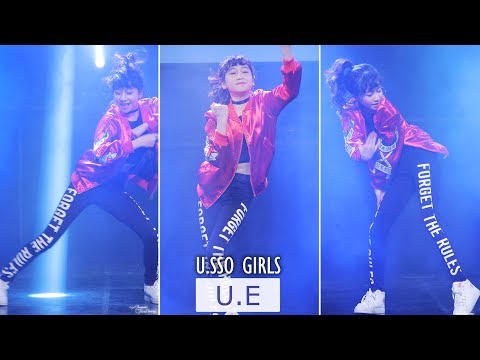 [키즈] 유쏘걸 U.SSO GIRLS 유이 U.E | You Got Something + Girls Like + Single Ladies 퍼포먼스 Filmed by lEtudel