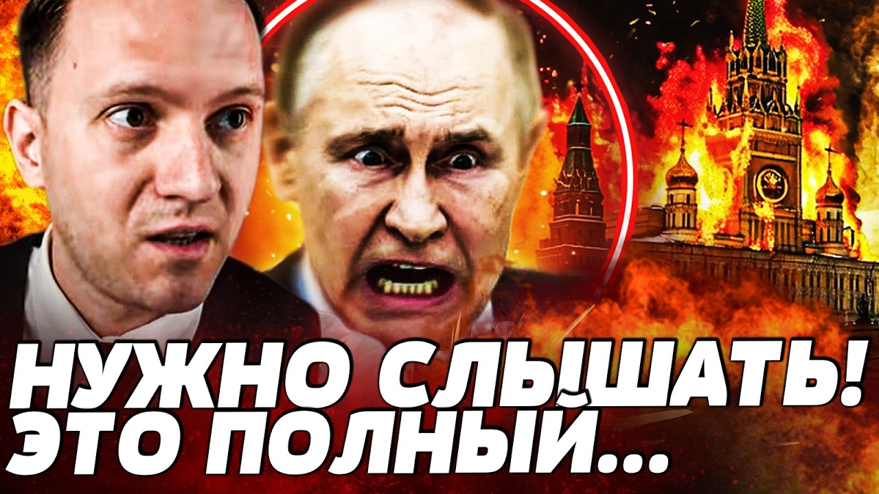 💥СЕЙЧАС! ШОКИРУЮЩЕЕ ПРИЗНАНИЕ ПУТИНА! НЕ ПОНИМАЕТ, ЧТО ПРОИСХОДИТ! ВЫЛЕЗ ИЗ 