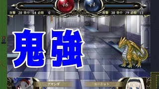 ついにココ様使用可能ときたもんだ【Quartum FineS】part19