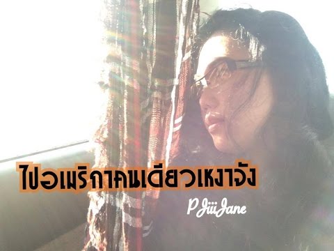 วิลโลว์สมุนไพรและความแข็งแรง ยาหยอดตาเป็น Exciter สำหรับผู้หญิง