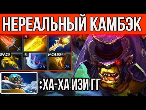 НЕРЕАЛЬНЫЙ КАМБЭК НА АЛХИМИКЕ 7.21D | АЛХИМИК И РАПИРА В НОВОМ ПАТЧЕ 7.21D