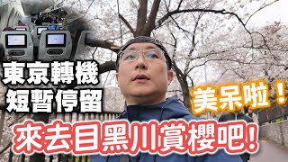 [分享] ANA羽田機場T3貴賓室開箱