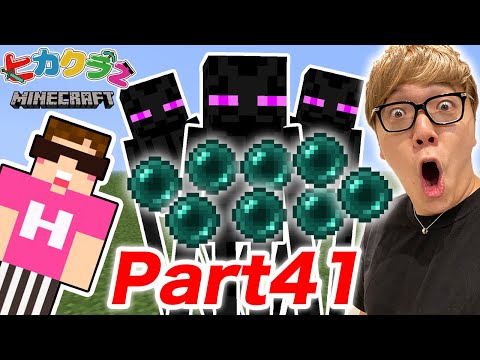 Descargar エンダーマン 沸き条件