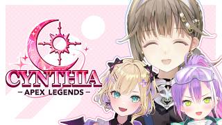 【CYNTHIA Apex Legends LEAGUE】招待枠でお邪魔します！/トワ様、のあちゃん【ぶいすぽっ！/英リサ】