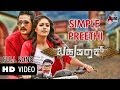 Simple Preeti Video Song Bahuparaak Shrinagar Kitty Meghana Raj Suni Bharath BJ