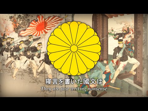 I hate these classes (å¦ē§å«ć; 1913) Japanese Students' Battle Hymn of the Republic