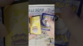 I Pulled Mega Dragalge ex! 😱 #PokemonCards #CardOpening #Rare