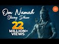 Om Namah Shivay Mantra ॐ नमः शिवाय मंत्र Peaceful Shiv Mantra Jaap By Su