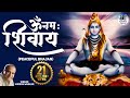 Om Namaha Shivaya (Peaceful Bhajan) - YouTube