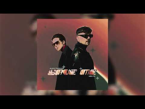 Alex Parker, SBSTN - Save Me