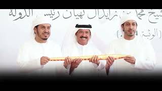 القروم الميامين - طالب المري