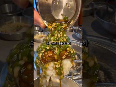 울산 남구 삼산동 가성비 돼지갈비 백양숯불갈비 울산삼산점 쇼츠 위치공유