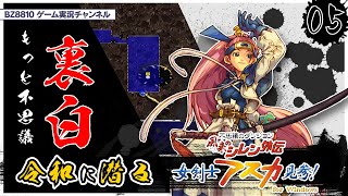 【アスカ見参】奇跡!!これは凄い!!!w