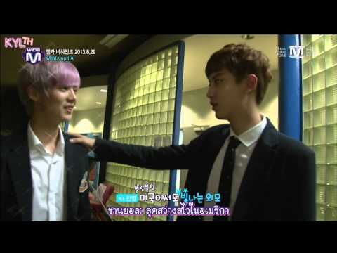 [Thaisub] HD 130905 EXO - Wide News เบื้องหลังการแสดงที่ LA