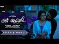 Choosi Choodangaane Release Promo 1 Madhura Audio