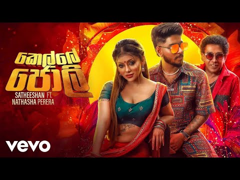 Satheeshan - Kelle Jolly ft. Nathasha Perera
