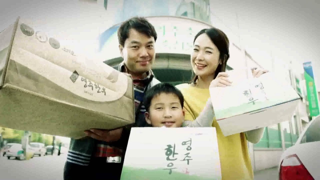 영주한우 영상 썸네일