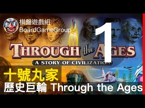  十號丸家►►►歷史巨輪 TTA S01 魚丸 兔子 艾瑞克