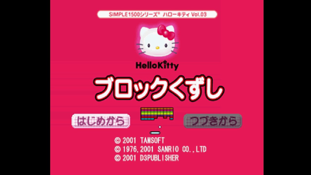Gameplay Video