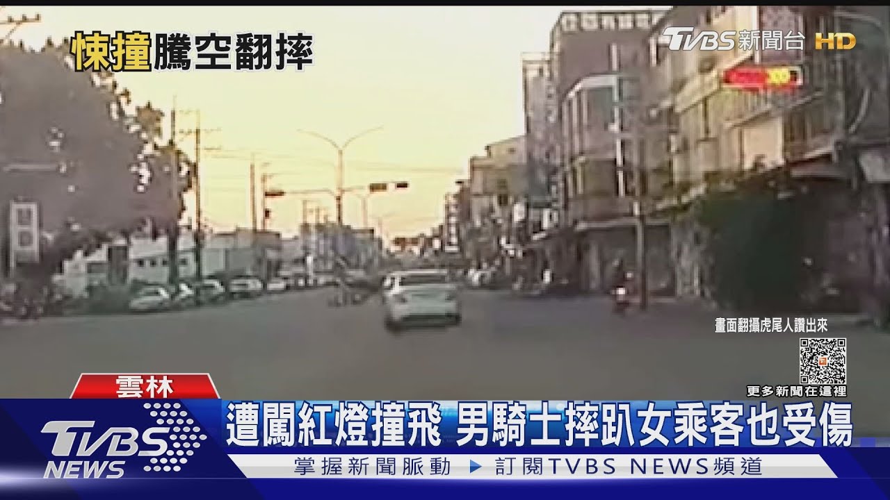 貼心女友　雙載被撞飛爬起來先看男友傷勢
