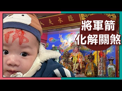 將軍劍