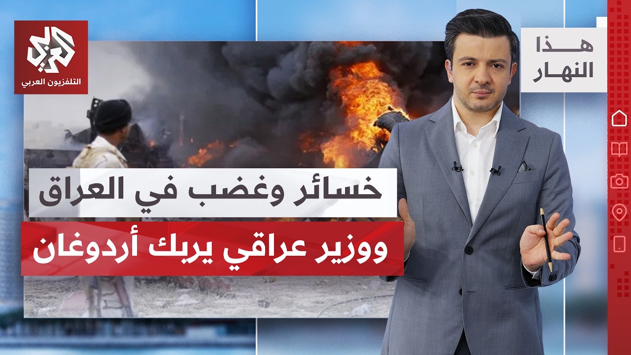 السعودية في قلب المعركة بين اليمن والعراق وإيران تصر على التحكم بهرمز │ هذا ?