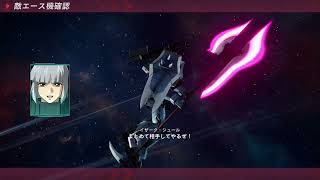 機動戦士ガンダムSEEDバトル・ディスティニーREMASTERED C.E. 73 連合 PHASE-02 スクランブル