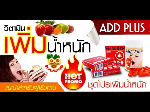โดยสิ่งที่รอยแตกลายปรากฏบนหน้าอกขนาดเล็ก 35 ปีมันเป็นไปได้ที่จะขยายขนาดหน้าอก