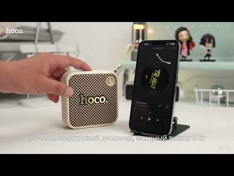 Hoco HT1 Marquis sports 8W Black