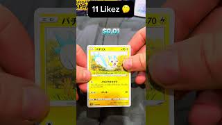 Ripping everything vol. 2 #pokemon #viral #tradingcards #shorts #trending #reels #funny #sehar