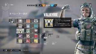 レインボーシックス　シージランクマッチ