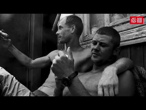 Трейлер
